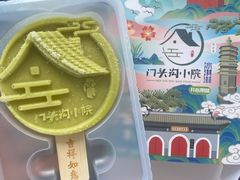 -潭柘厚院&山顶烤肉(潭柘寺店)