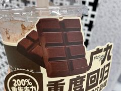 -广九餐室(陈家祠扬韬广场店)
