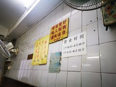 -醉贤居
