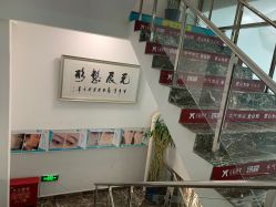 点击看大图 -鑫元辰医疗美容整形