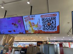 -极拉图·现制冰淇淋(大卫城店)