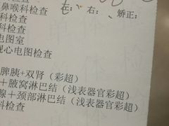 -浙江大学医学院附属第一医院(庆春院区)