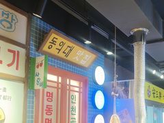 -安小胖韩国烤肉(财富广场画苑小区店)