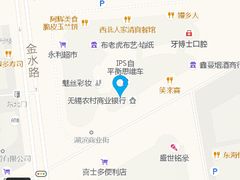 -笑来喜馄饨小笼工坊店(湖滨街店)