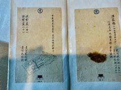 -之参餐厅(前门大街店)