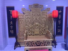 -皇城根(张杨店)