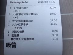 -星巴克(东莞莞城万科中心店)