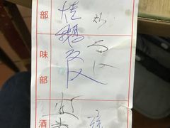 -香港蓮香樓(中環店)