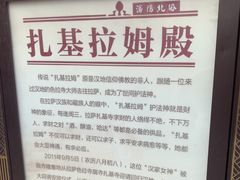 -护国法轮寺