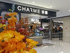 门面-港丽餐厅(杭大店)
