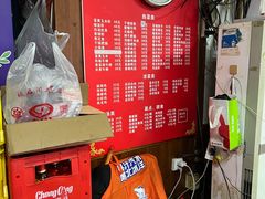 -老丘丘(较场口店)