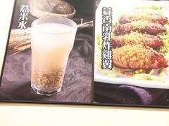 -盛记粥面(佐敦店)