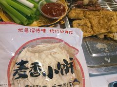 -鲁C·尚小炉·淄博烧烤(市北店)
