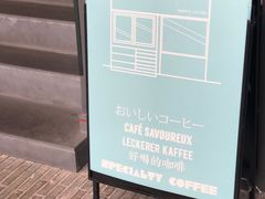 -NokNok Coffee(宽窄巷子店)