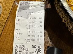 -川锅哎哟·麻辣香锅(国大城市广场店)
