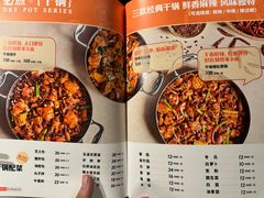 -小街猪手(团结湖店)