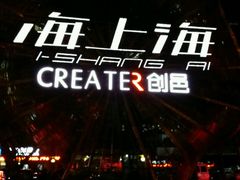 -1点点(大连路店)