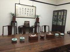 -大可堂普洱茶馆(襄阳南路馆)