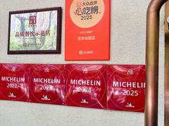 -玉华台饭庄(裕中西里小区店)