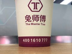 -兔师傅汽车保养(凤城五路店)