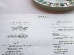 -atta bj(国贸商城店)