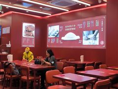 -喜家德虾仁水饺(世纪大都会店)
