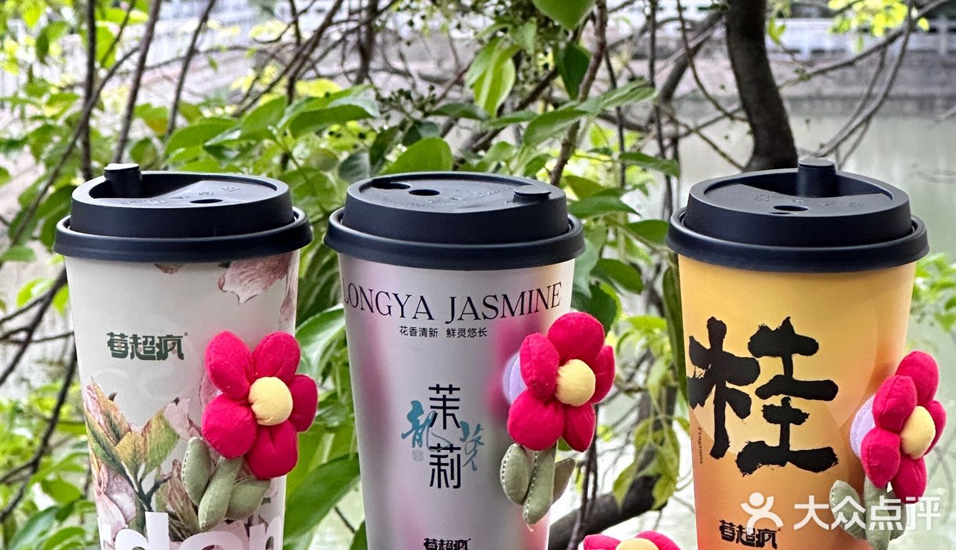 在泉州！莓超疯六一送你一朵小红花！！ 