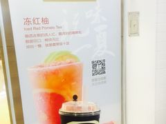 -桂桂茶(恒基名人店)