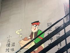 -丁荣华炸串(托乐嘉店)