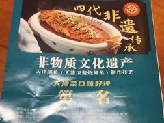 -二姐家三个拿手菜·北塘海鲜·大馅锅贴王(成林道店)