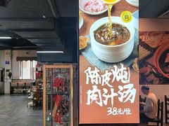-丰收碗·陈皮果木烧鹅·23年老字号