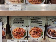 -MUJI无印良品(中航城君尚店店)