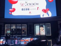 -杭州湖滨in77