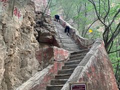 -上方山云水洞