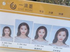 -一滴墨照相馆·证件照·形象照·领证跟拍(民耀路店)