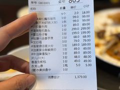 -味钱塘·钱塘渔鲜·地道江浙菜(宋城店)