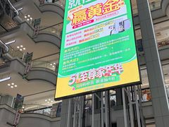 -红星美凯龙北京至尊MALL(东四环中路店)