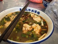 -清真马杰山牛肉汤馆