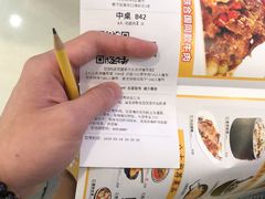 -炊烟小炒黄牛肉(中心印象城店)