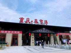 -白帝城·瞿塘峡景区