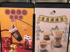 -喜茶(深圳东门1234店)