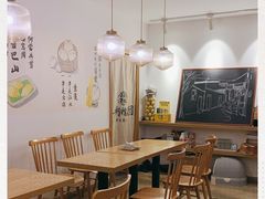 -正南齐北·老街糯米团(洪崖洞店)