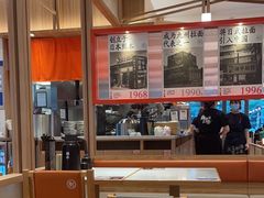 -味千拉面(世纪东方店)