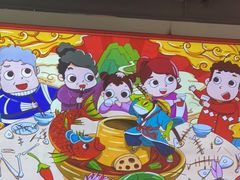 -蛙一刀·麻椒鱼火锅(金仙桥店)
