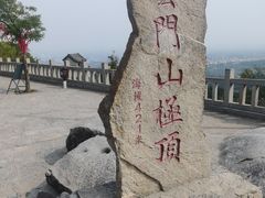 -青州市云门山风景区