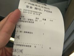-咕噜咕噜·章鱼小丸子(西湖路店)