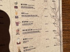 菜单-UID Café(南门店)