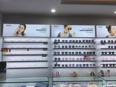 -视野联行眼镜•蔡司•依视路(温江店)