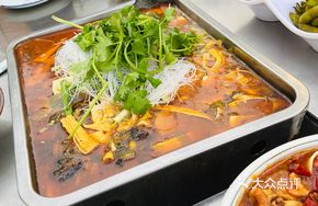 Pan's Grilled Live Fish