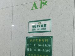 -老殷锅仔